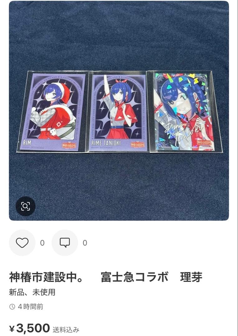 bb様 リクエスト 9点 まとめ商品