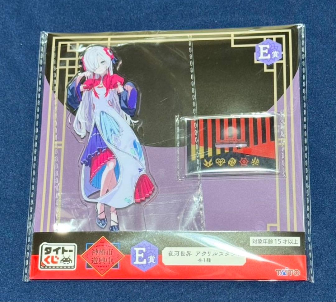 bb様 リクエスト 9点 まとめ商品