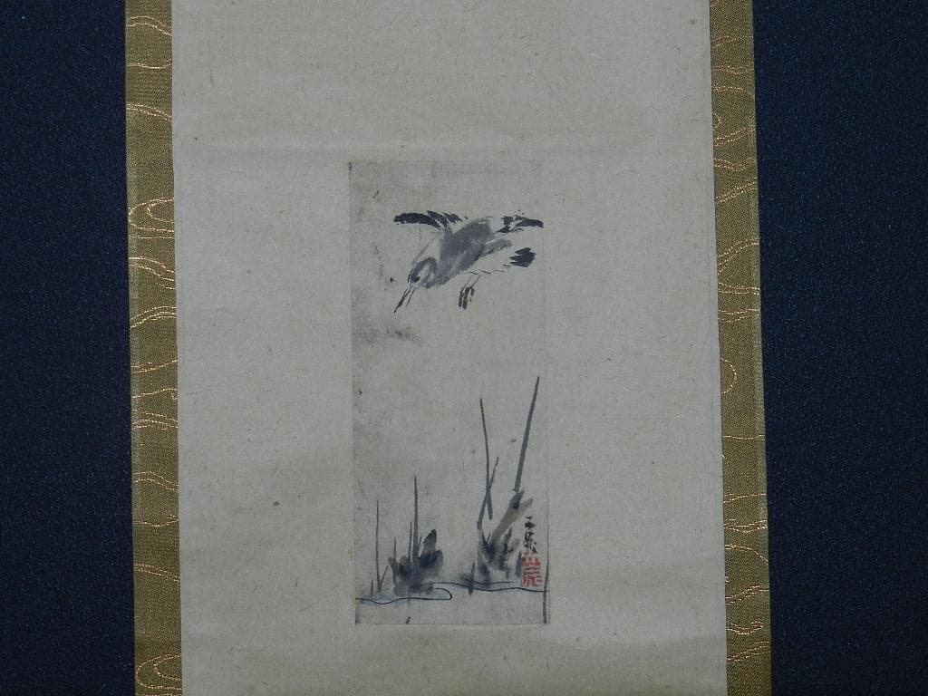 MR1 年末年始感謝セール、￼谷文晁 【五位鷺に芦】 真筆 茶掛け 掛軸 江戸期