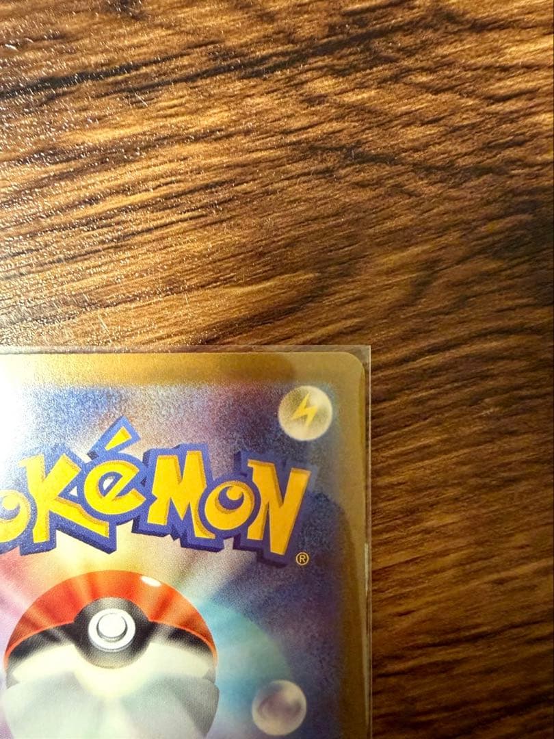 MEGAドリームex／SAR メガゲンガーex