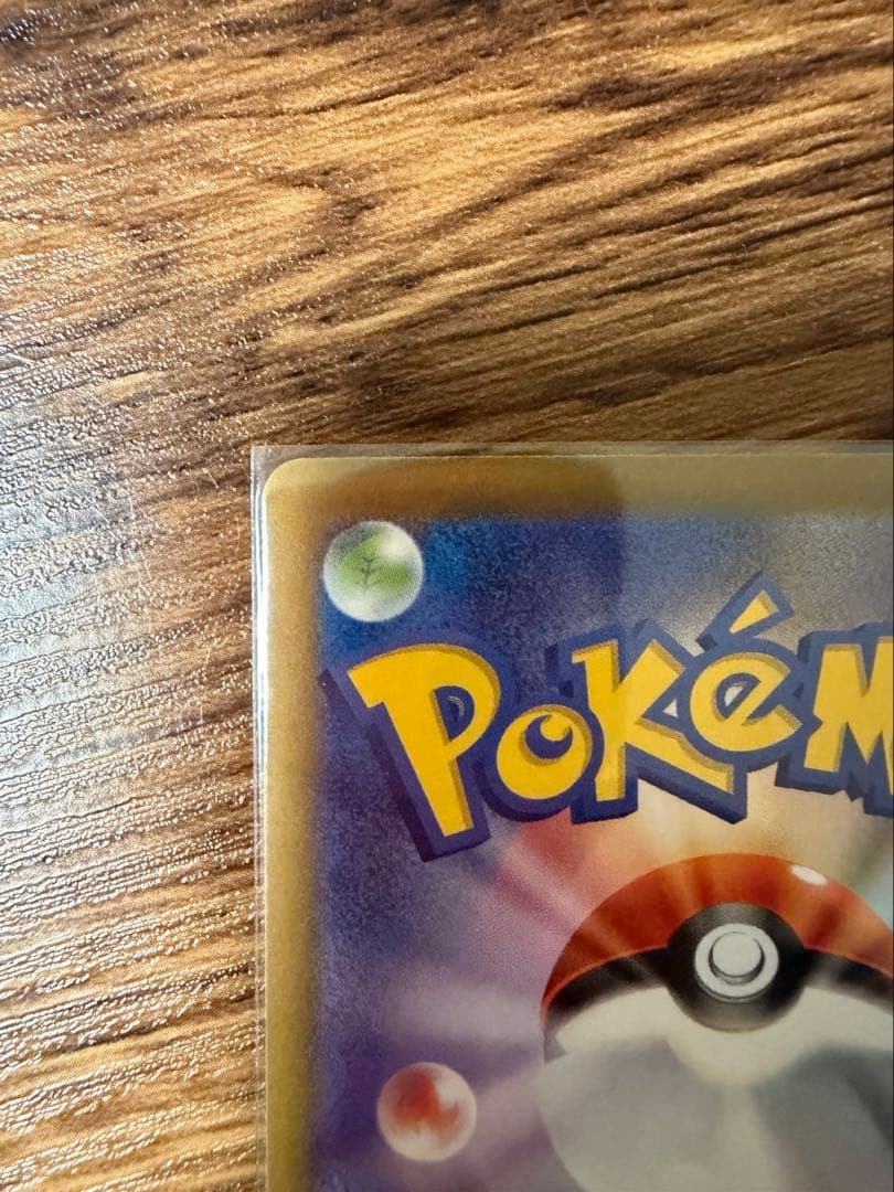 MEGAドリームex／SAR メガゲンガーex