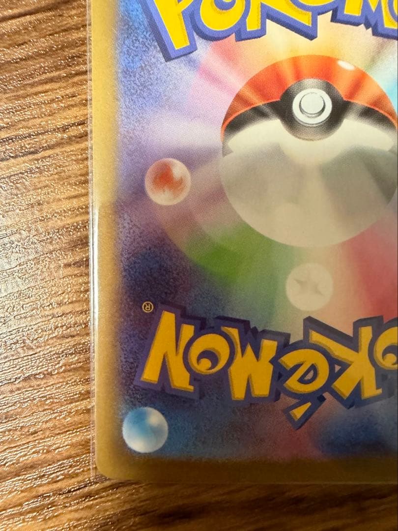 MEGAドリームex／SAR メガゲンガーex