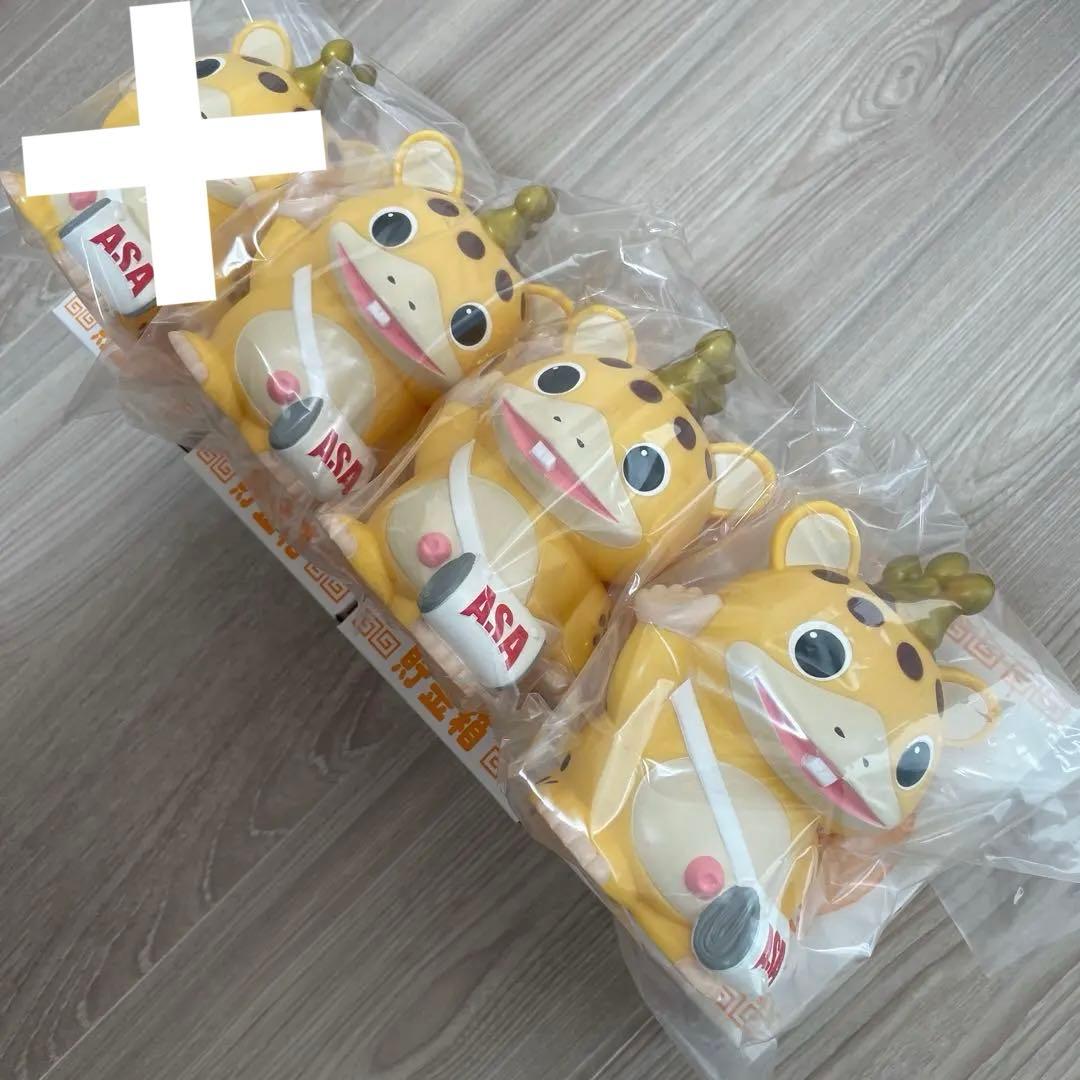 怪獣ブースカ 貯金箱 朝日新聞 非売品 3体セット