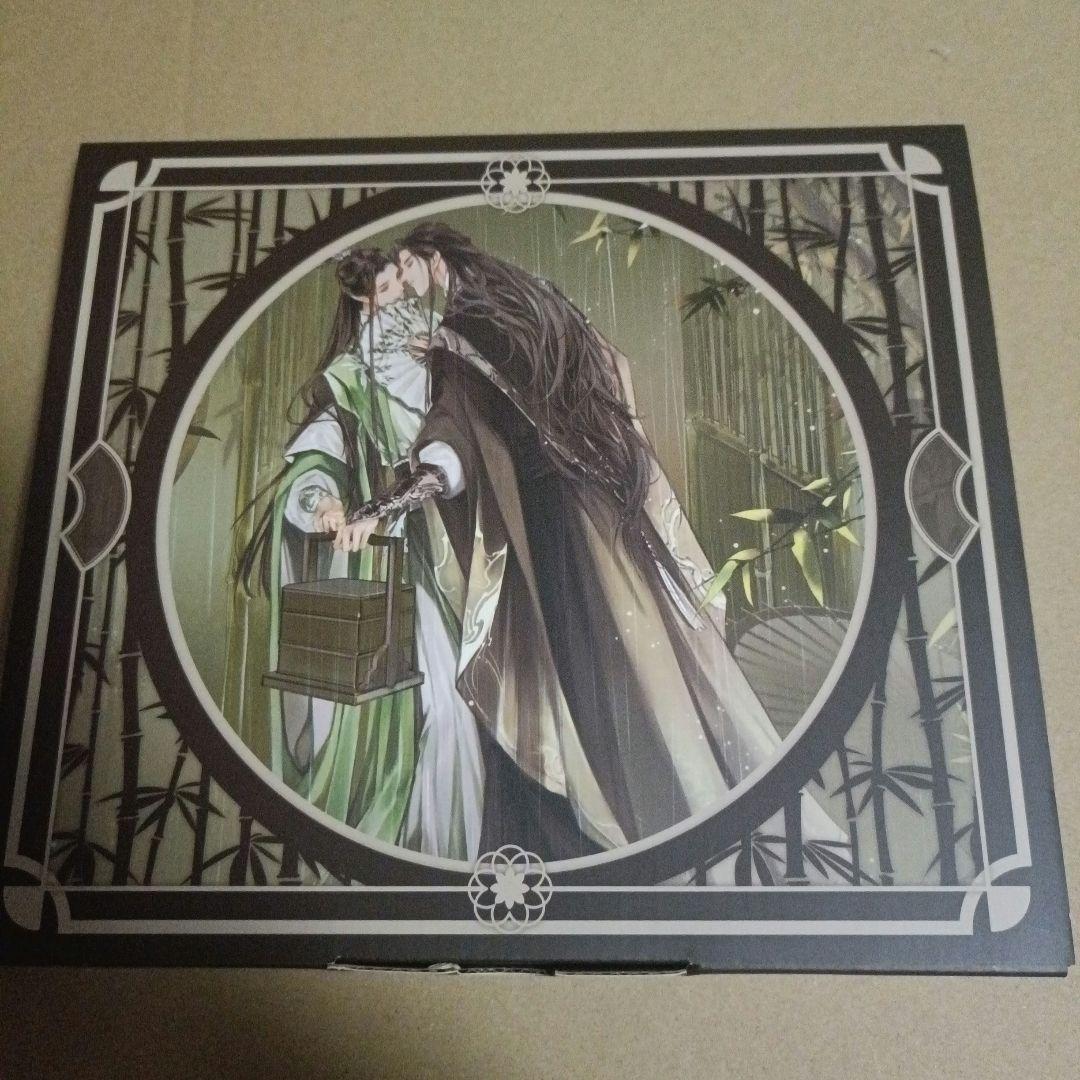 人渣反派自救系統　アクリルスタンド