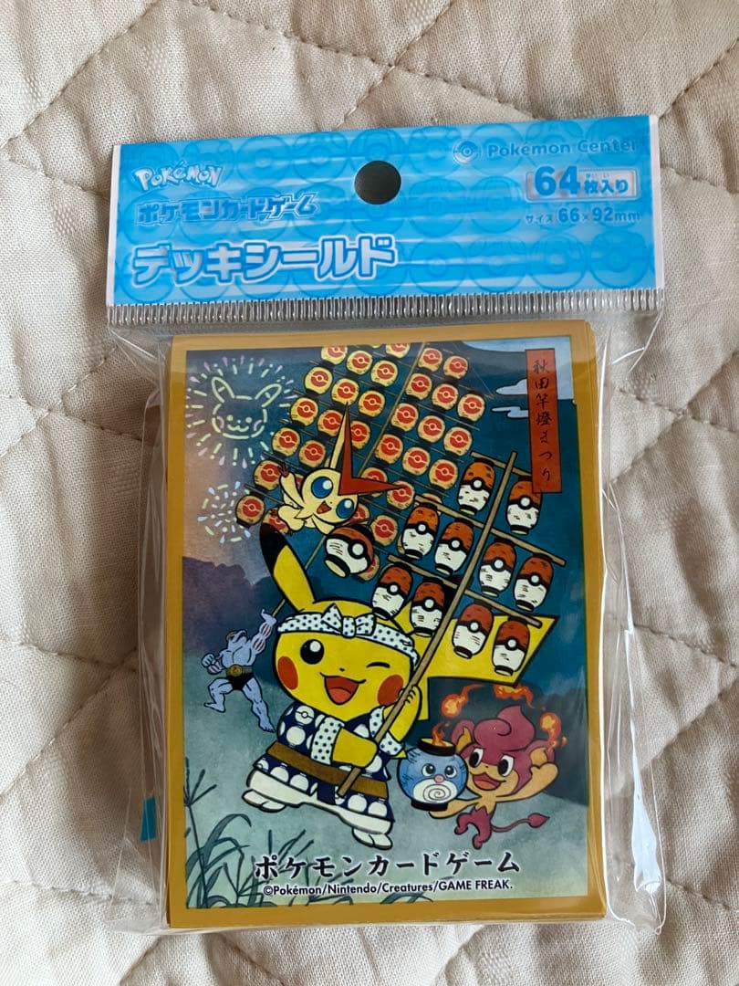 【東北限定】ポケモン『ぬいぐるみ（6種）』＆『デッキシールド（6種）』セット販売