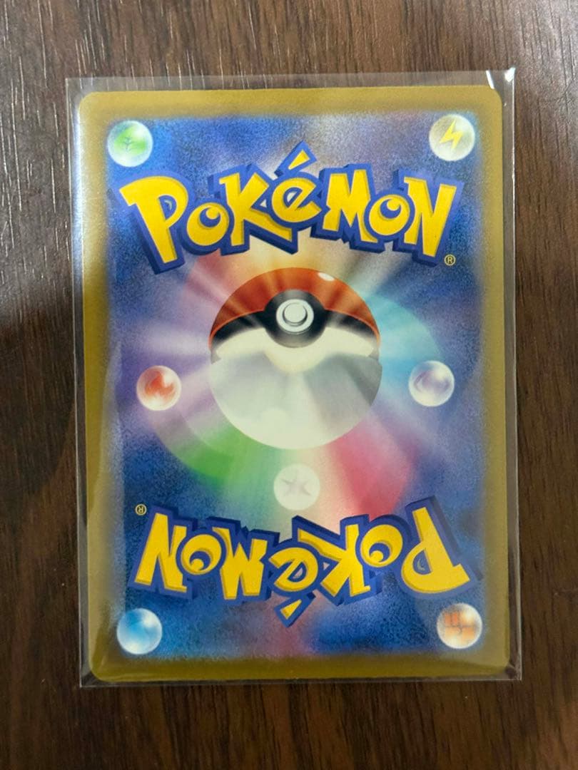 メガゲンガーex MA エラーカード