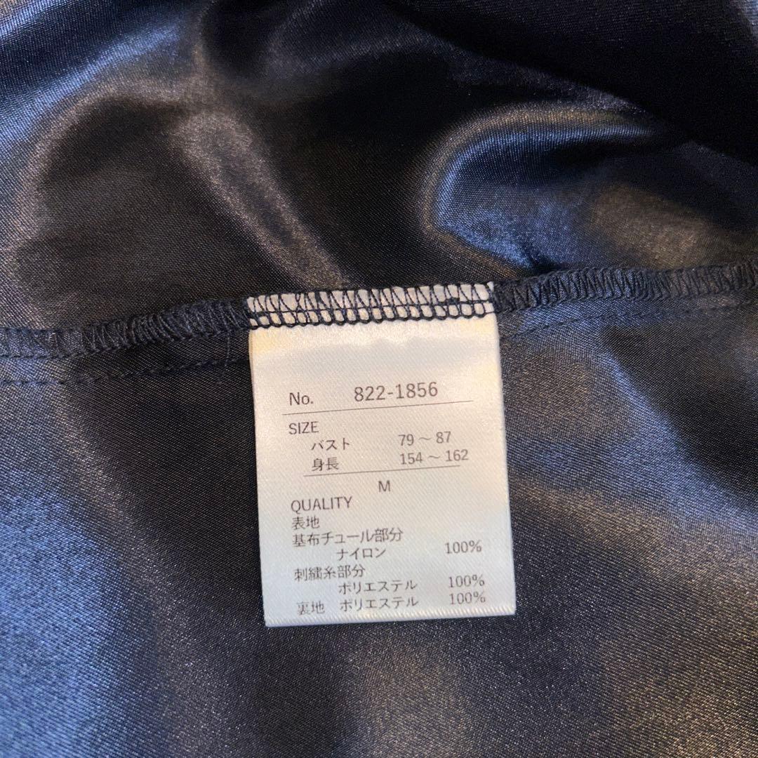 【美品】エトロ etoll. 刺繍レースワンピース　ネイビー M