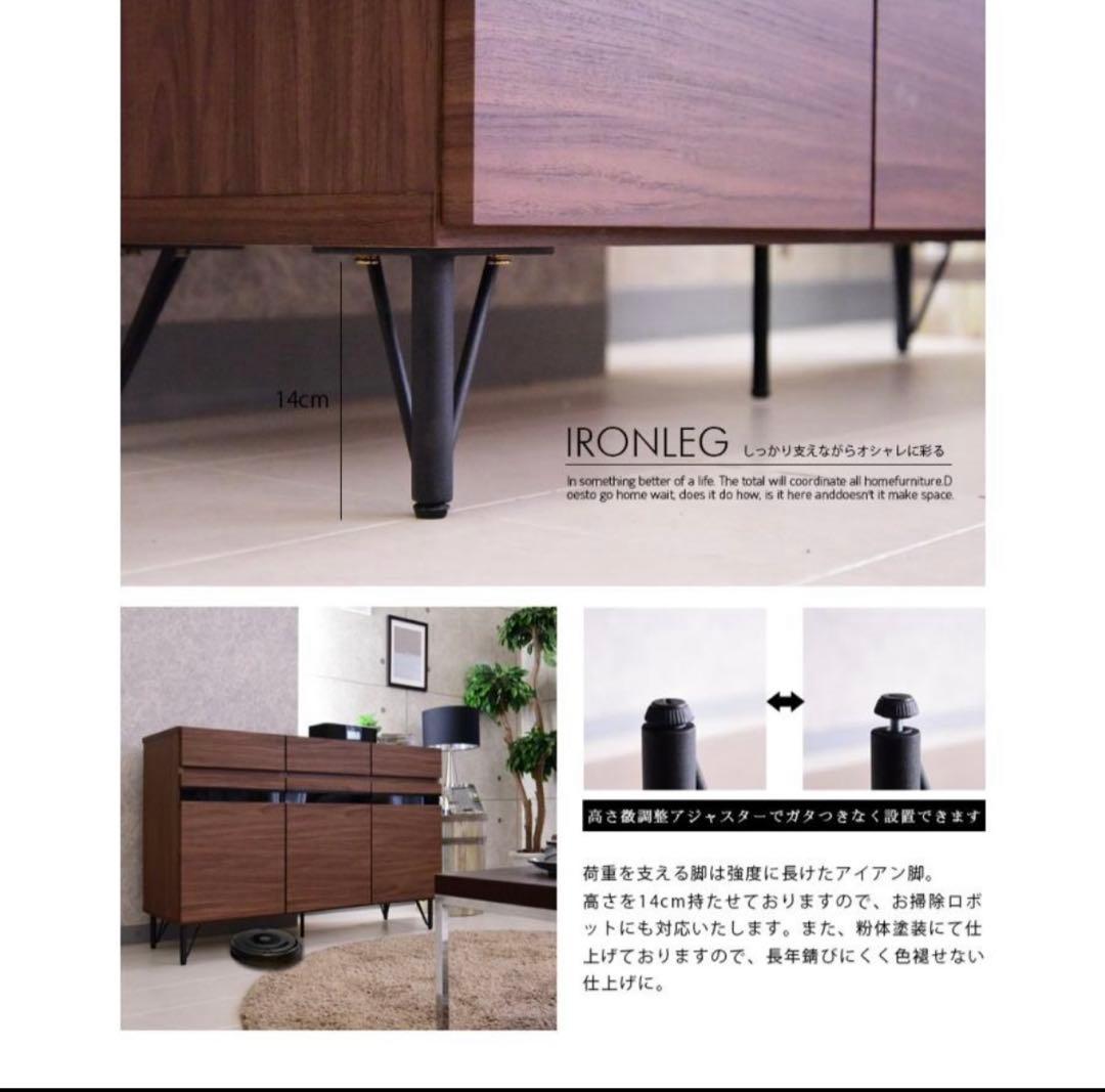 ホワイトリビングボード/サイドボード/幅120/完成品