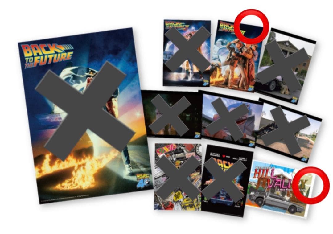 バックトゥザフューチャー フリューくじ A・C・D・E・F・G賞