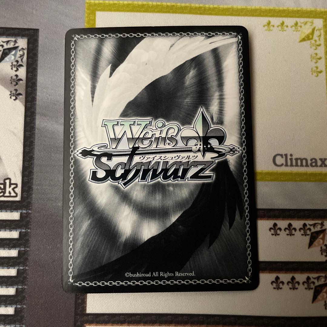 MIRAI ticket 渡辺曜　SP