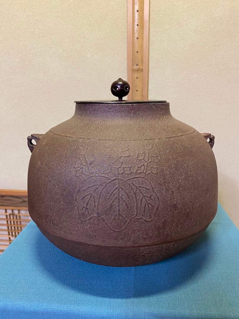 ⭐️本日限定⭐️茶道具/炉釜　真形釜　菊桐