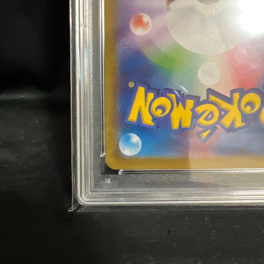 【PSA10】シロナのガブリアスex　SAR　087/063　熱風のアリーナ