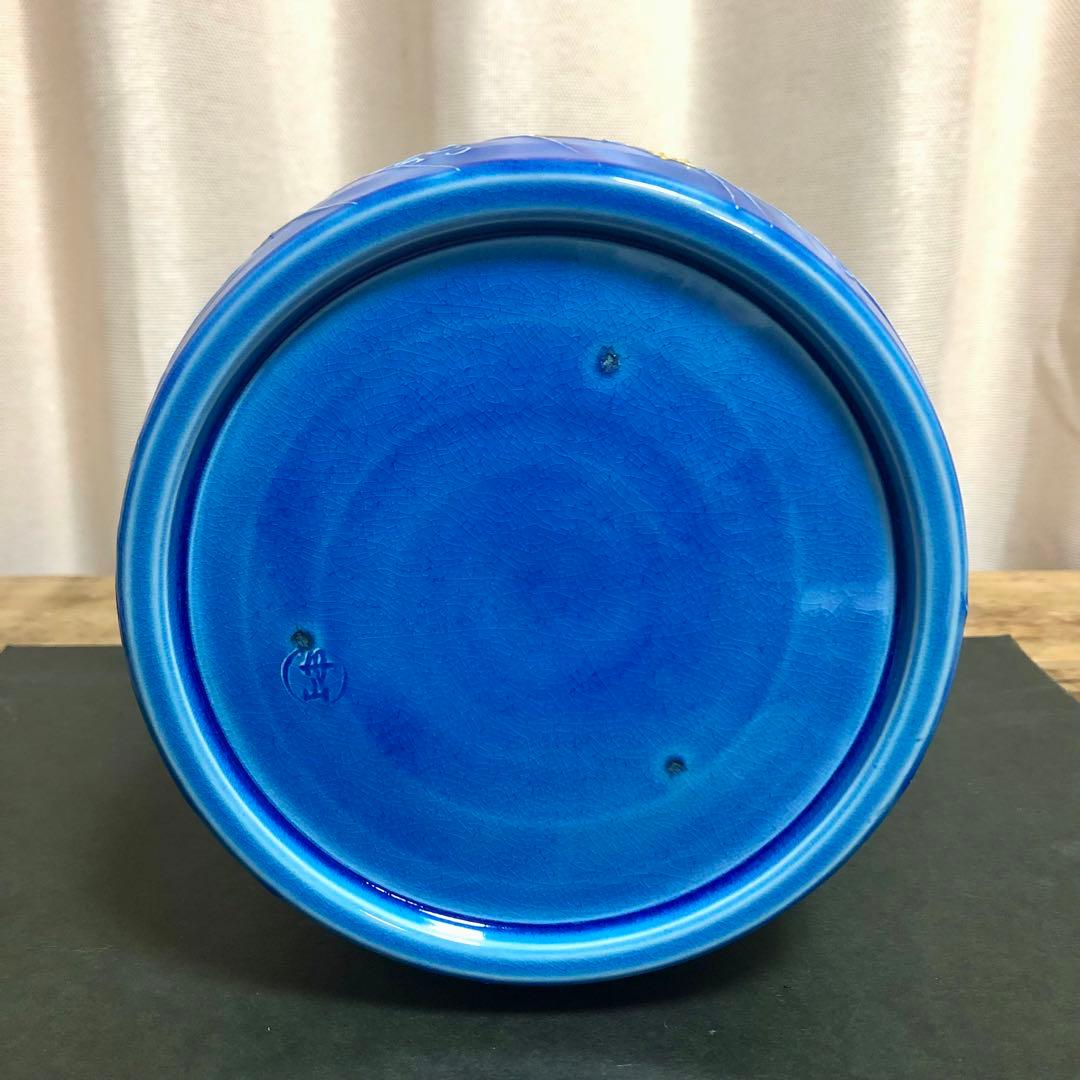 nesyu 小峠丹山 浅黄交趾荒磯水指 共箱 茶道具