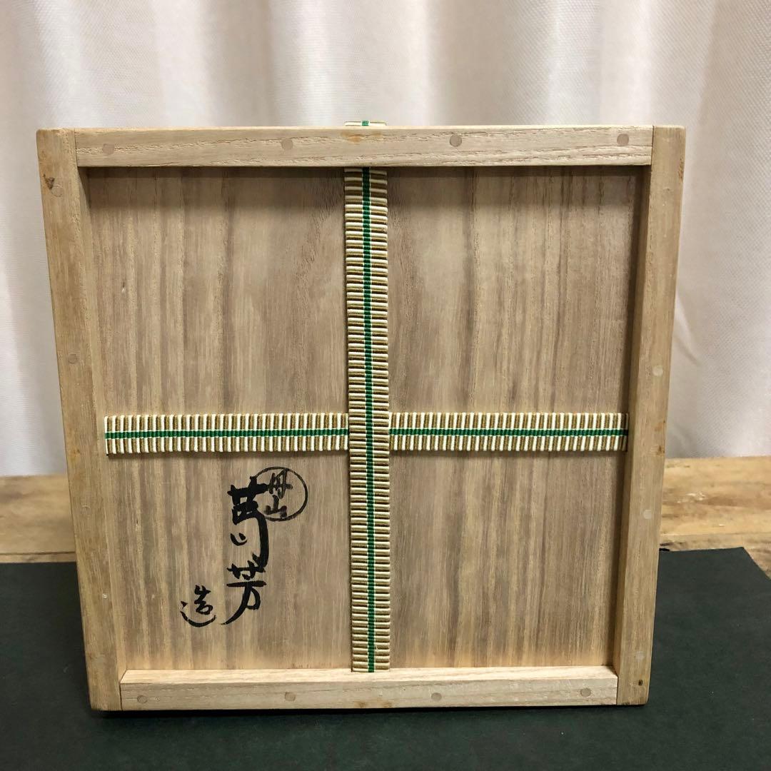 nesyu 小峠丹山 浅黄交趾荒磯水指 共箱 茶道具