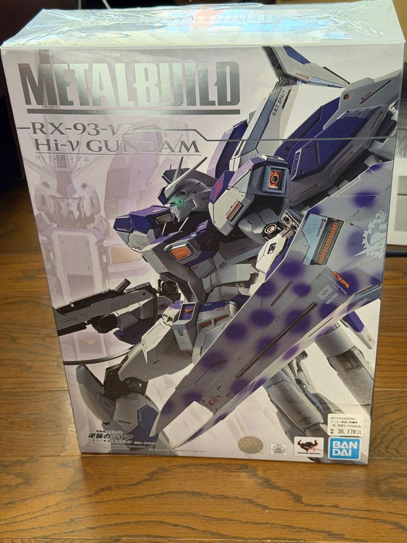 新品未開封LBUILD Hi-νガンダム　ハイパーメガバズーカランチャー