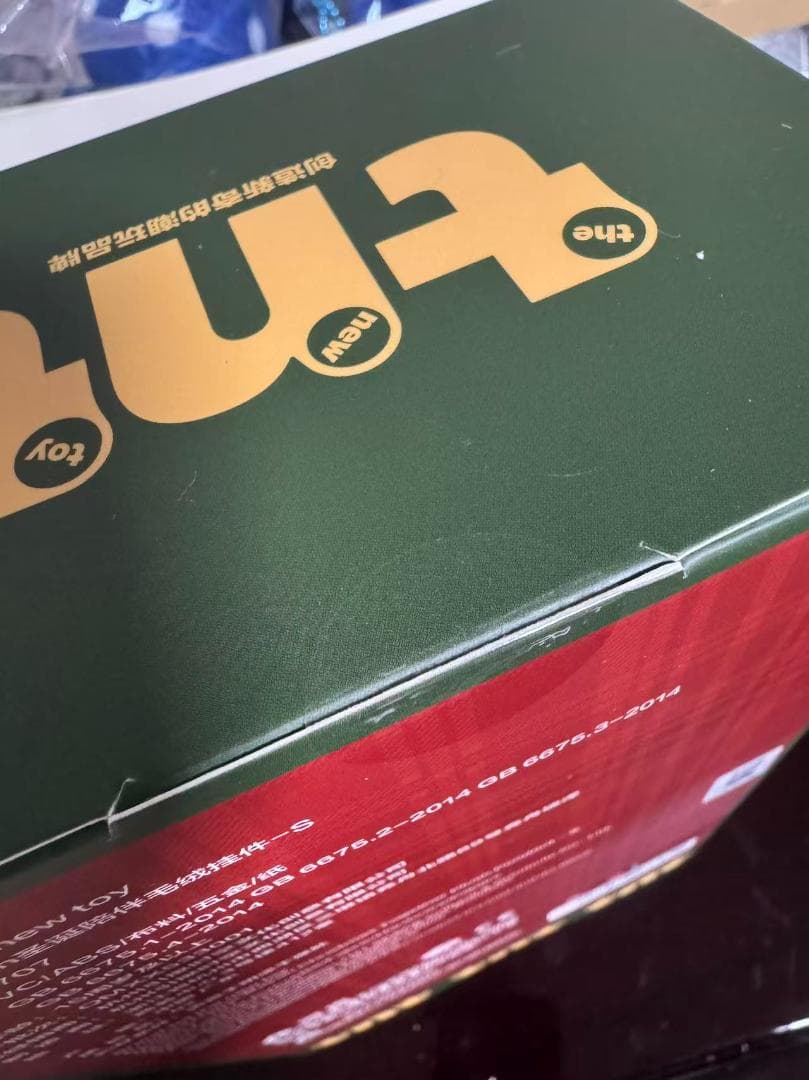 Rayan TNTSPACE　クリスマス　ぬいぐるみペンダント