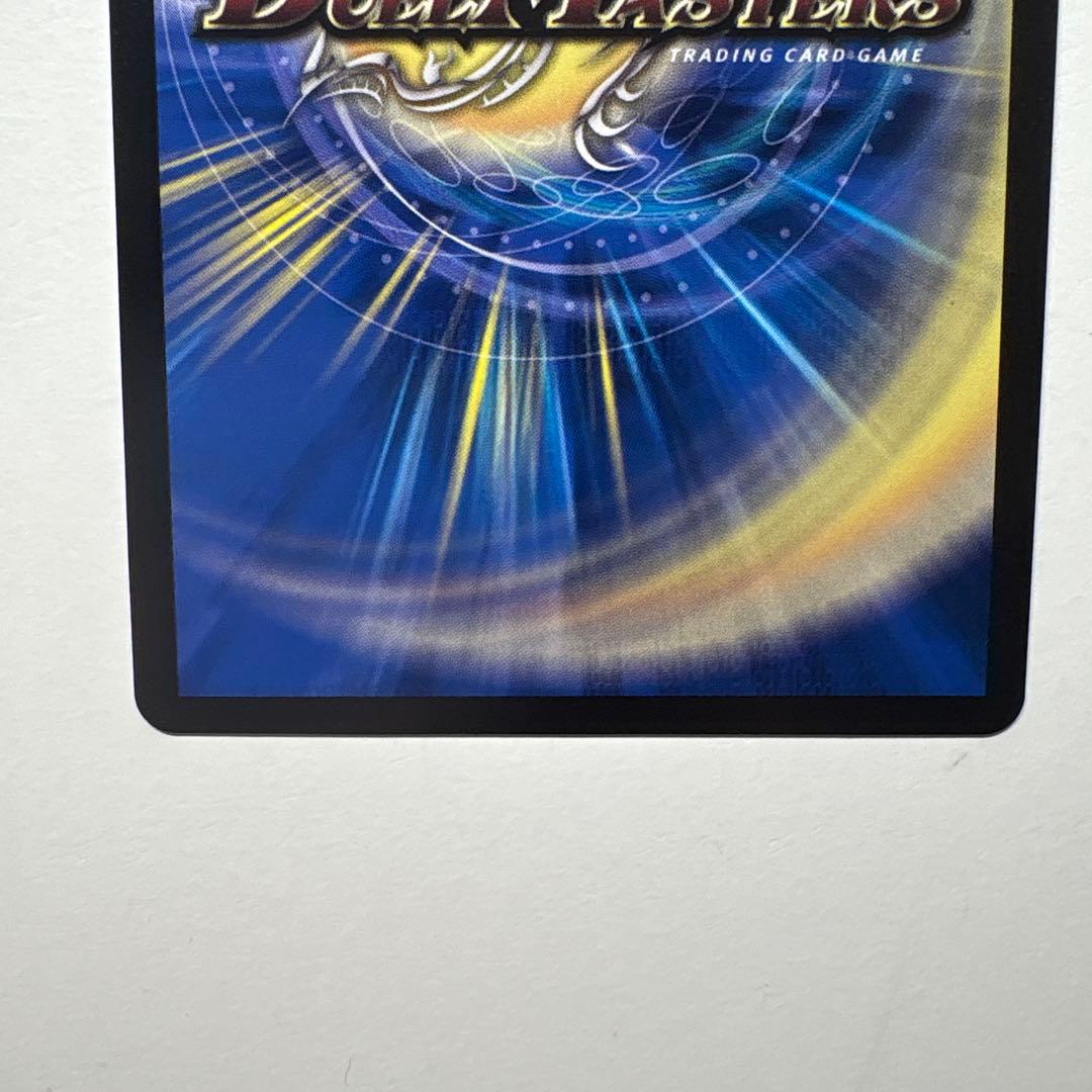 デュエルマスターズ Thank you for Duel Masters 20th!!