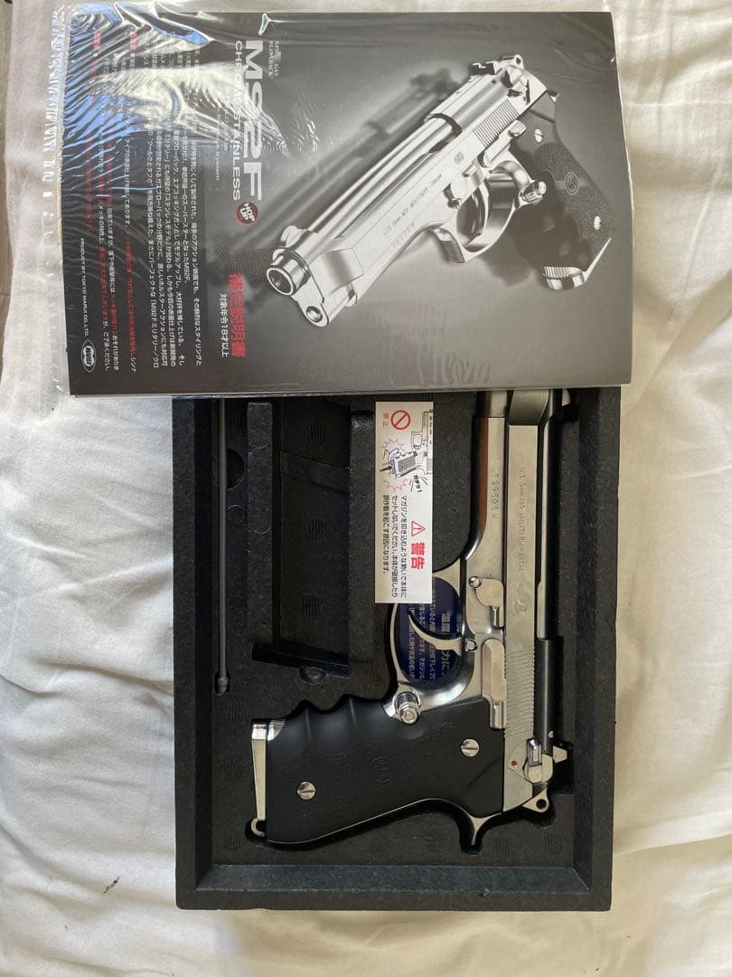 東京マルイ M92F クローム ステンレス ガスガン