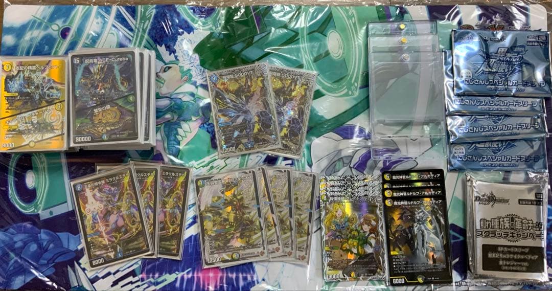 デュエルマスターズ 引退品