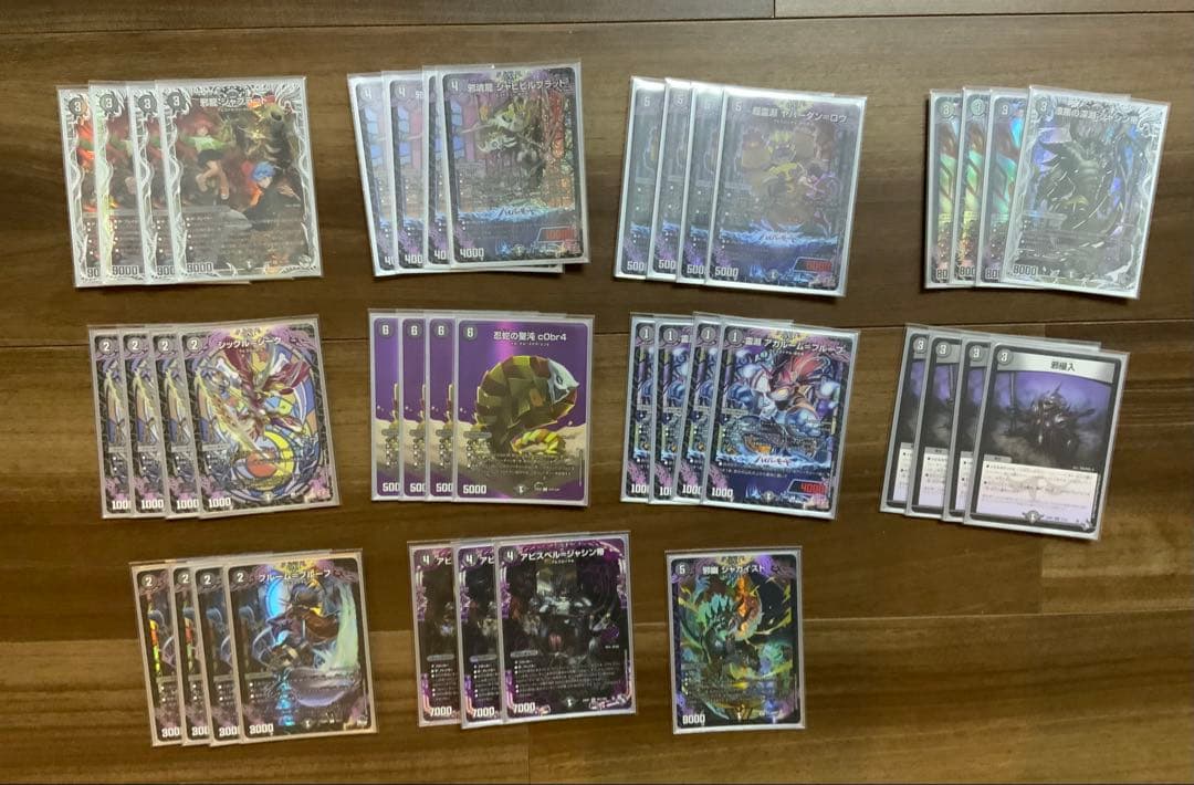 デュエルマスターズ 引退品