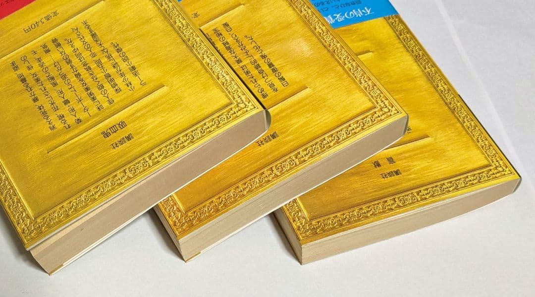 江戸川乱歩 推理文庫 全65巻セット 初版 帯付 講談社 江戸川乱歩全集