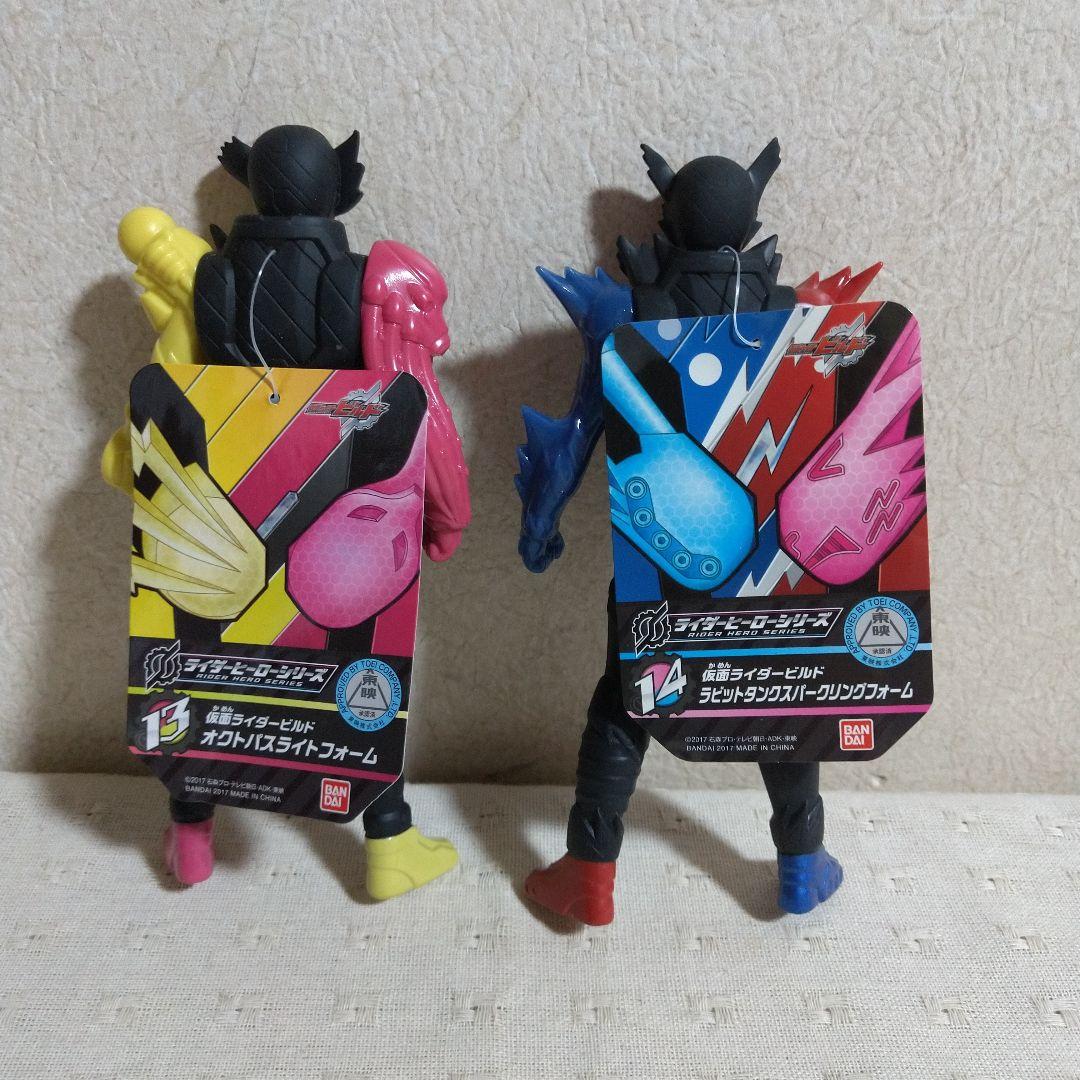 仮面ライダービルド ソフビフィギュア１８体