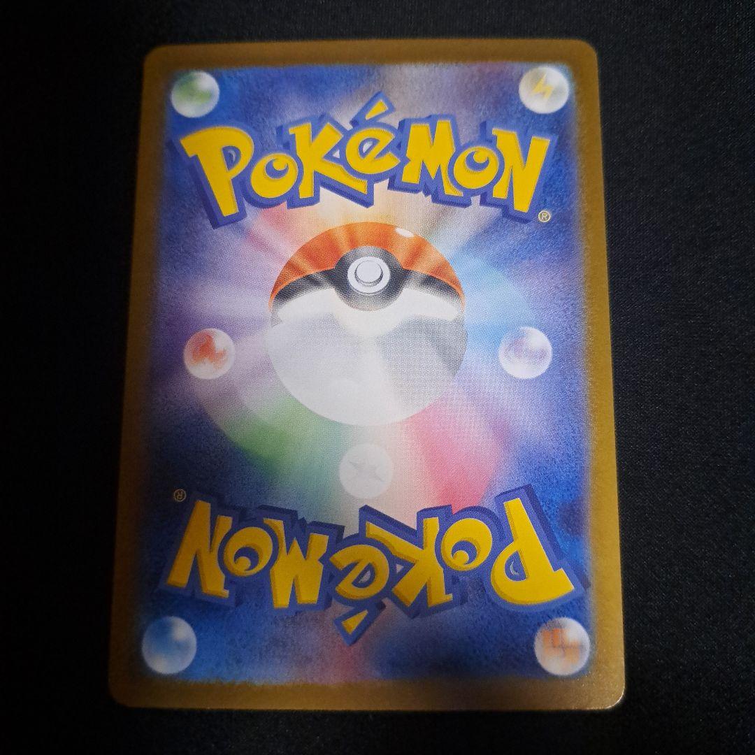 カ*ル様 メガルカリオex MUR