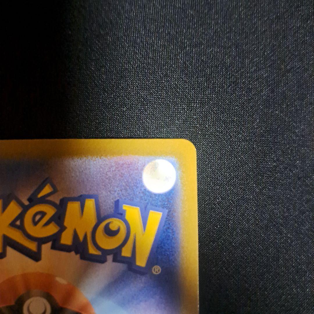 カ*ル様 メガルカリオex MUR