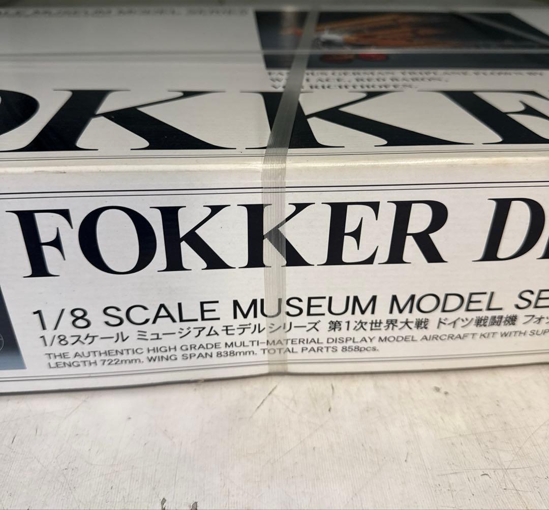 ハセガワ 1/8 ミュージアムモデルシリーズ Fokker Dr.Iレッドバロン