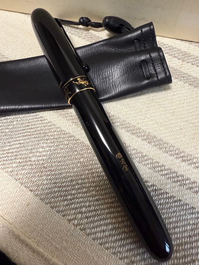 パイロット万年筆80週年、四神、黒漆