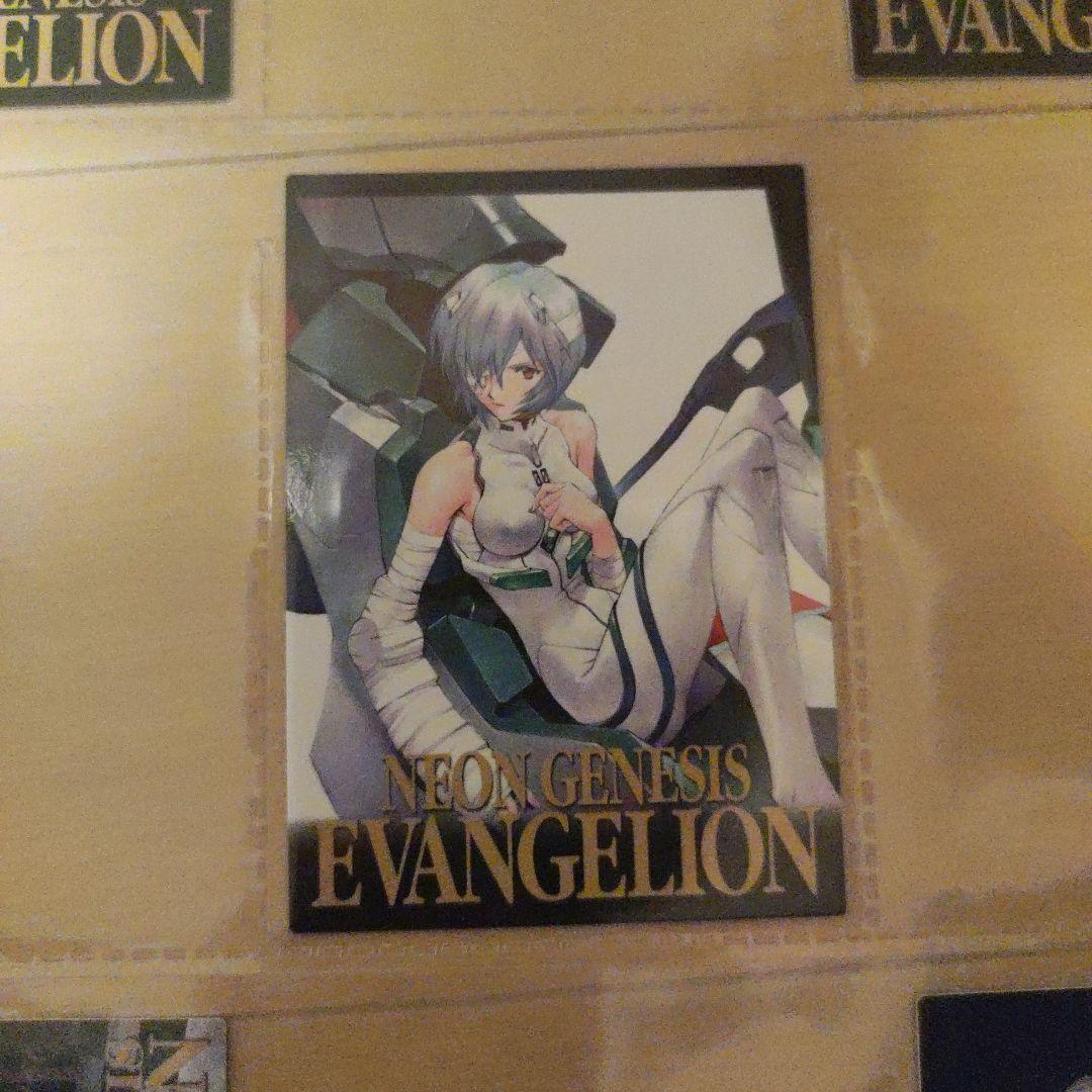 新世紀エヴァンゲリオン カードダスマスターズ 第四集 綾波レイ 碇シンジ