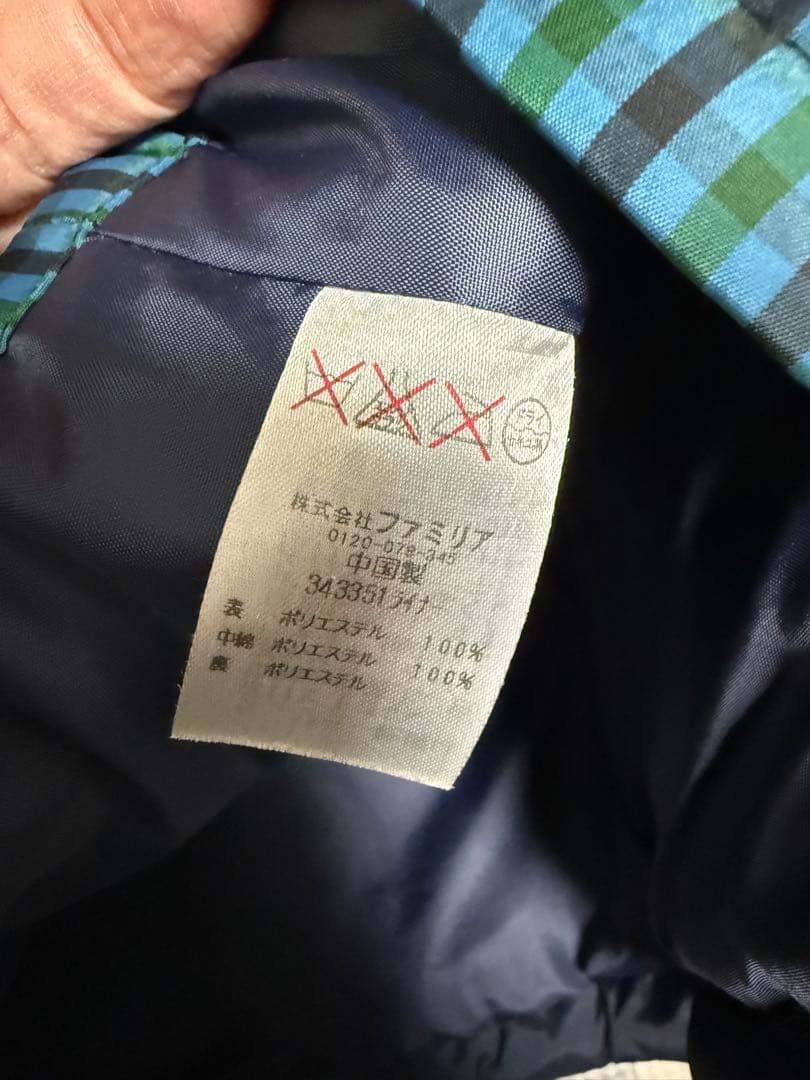 ファミリア　男の子　アウター　コート　まとめ売り