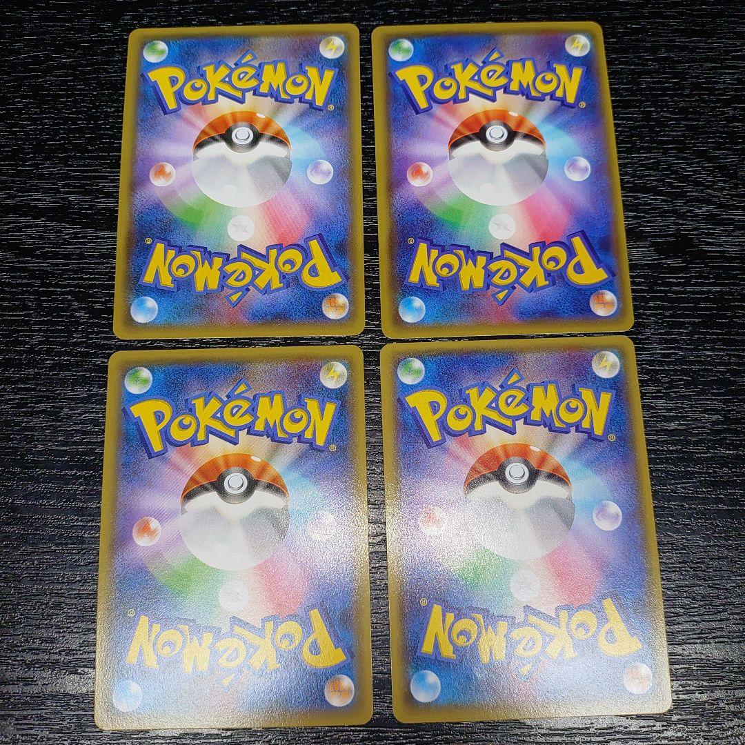 XY フルアート　R 美品　セット　ポケモンカード