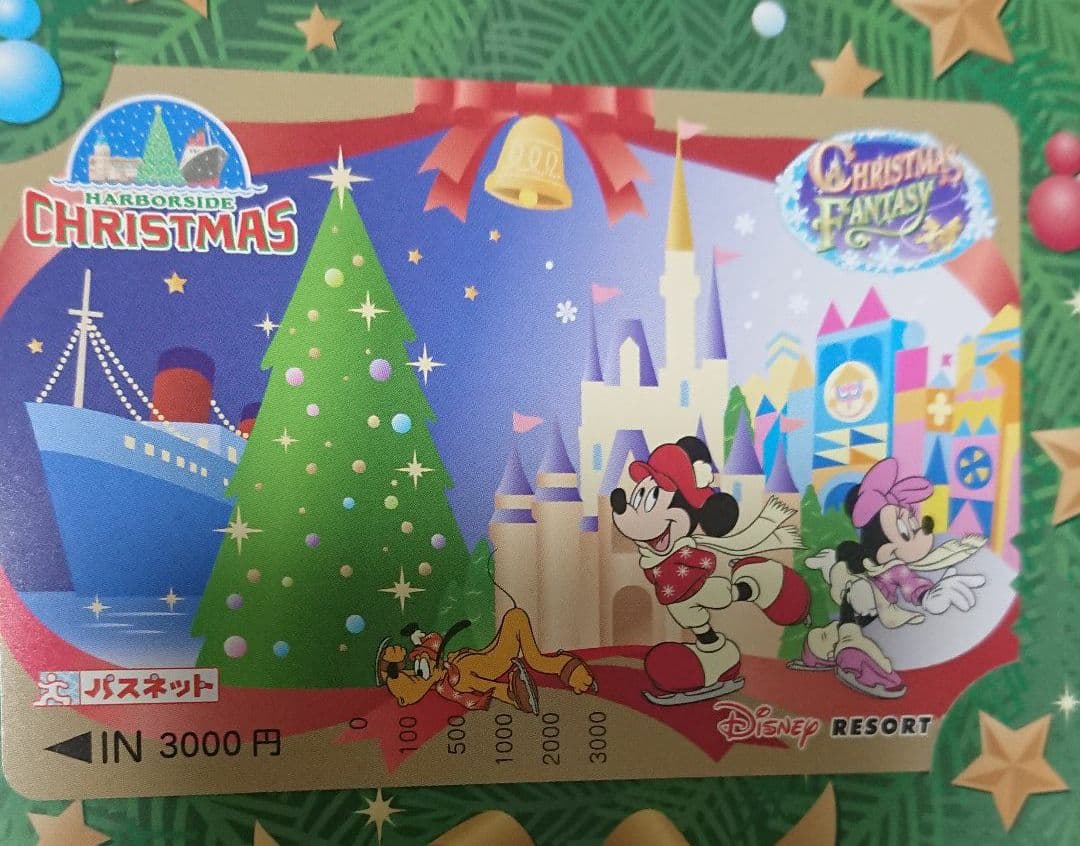 「ディズニーリゾートラインクリスマスカードセット(パスネット)」