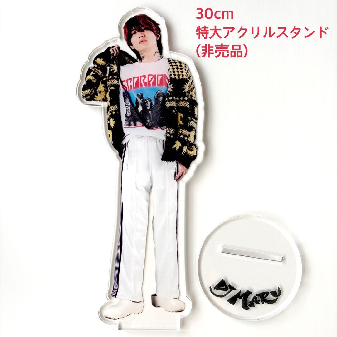 送料無料　非売品　レペゼンフォックス　DJまる ビッグアクスタ　特大アクスタ