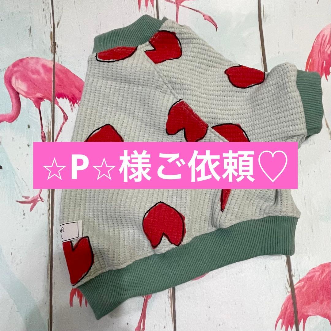 ♡ワッフルラグラン　ミントM size ベージュMショートsize