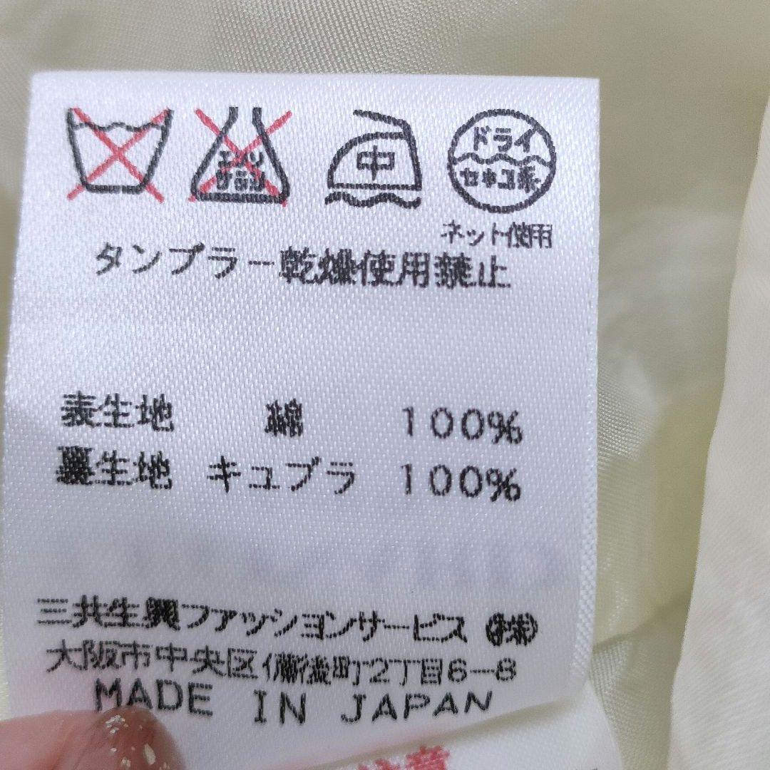 大きいサイズ タグ付き LEONARD 花柄 ロゴ スカート フラワー 裏地有り