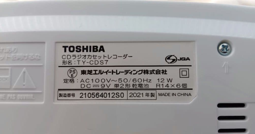TOSHIBA ポータブルCD＆カセットプレーヤー TY-CDS7　2WAY電源