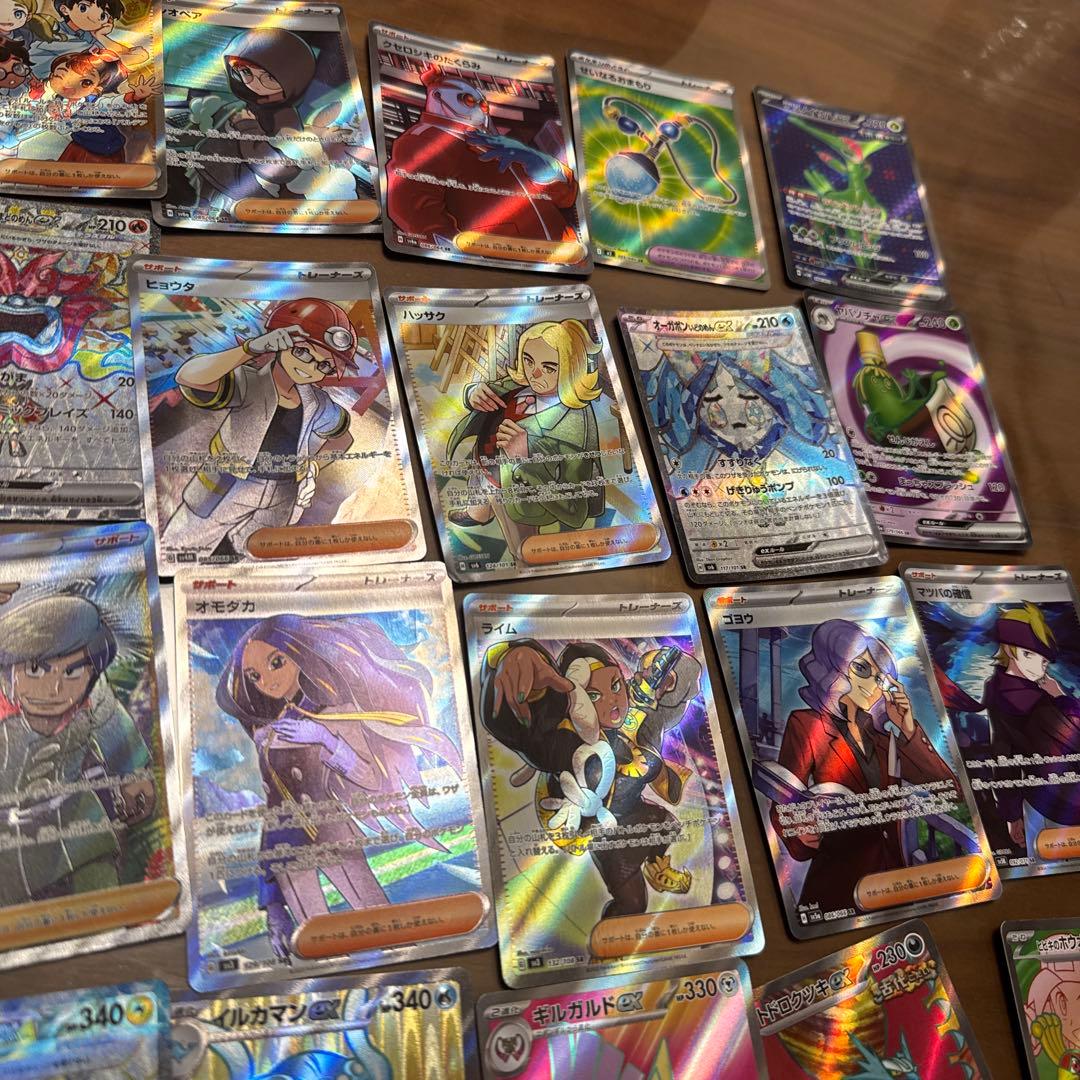 ポケモンカード、引退品まとめ売り