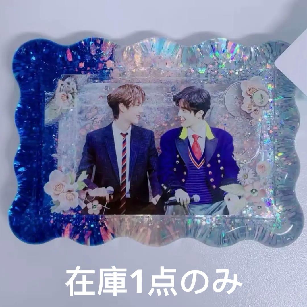 肖戦 王一博 新作 流砂レジンパネル 8点セット❣️確認用❣️0113