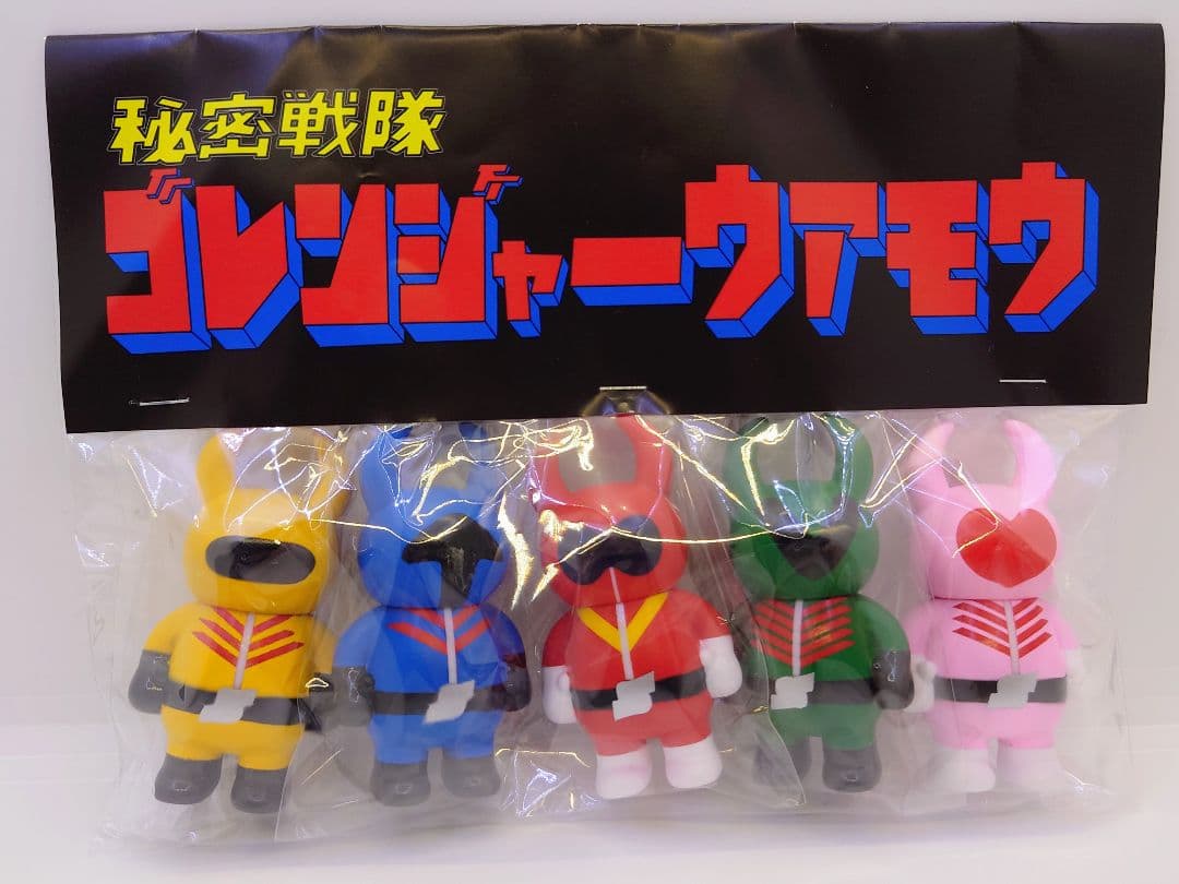 ゴレンジャーウアモウ UAMOU 秘密戦隊ゴレンジャー リアルヘッド 真頭玩具
