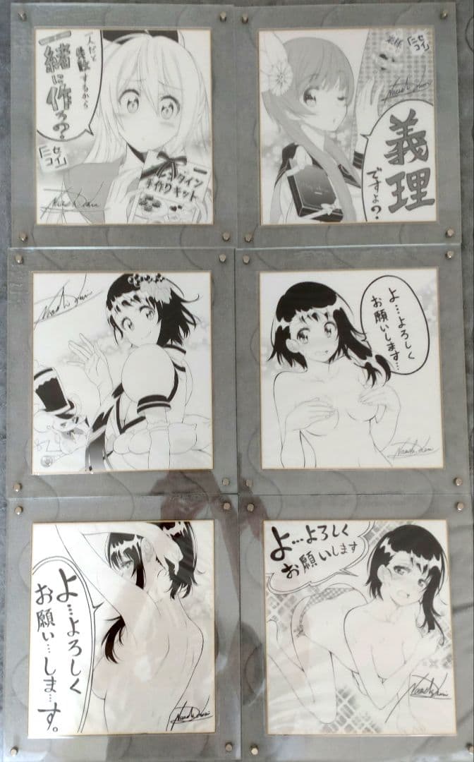 ニセコイ 小野寺小咲 桐崎千棘 橘万里花 サイン 色紙 6枚