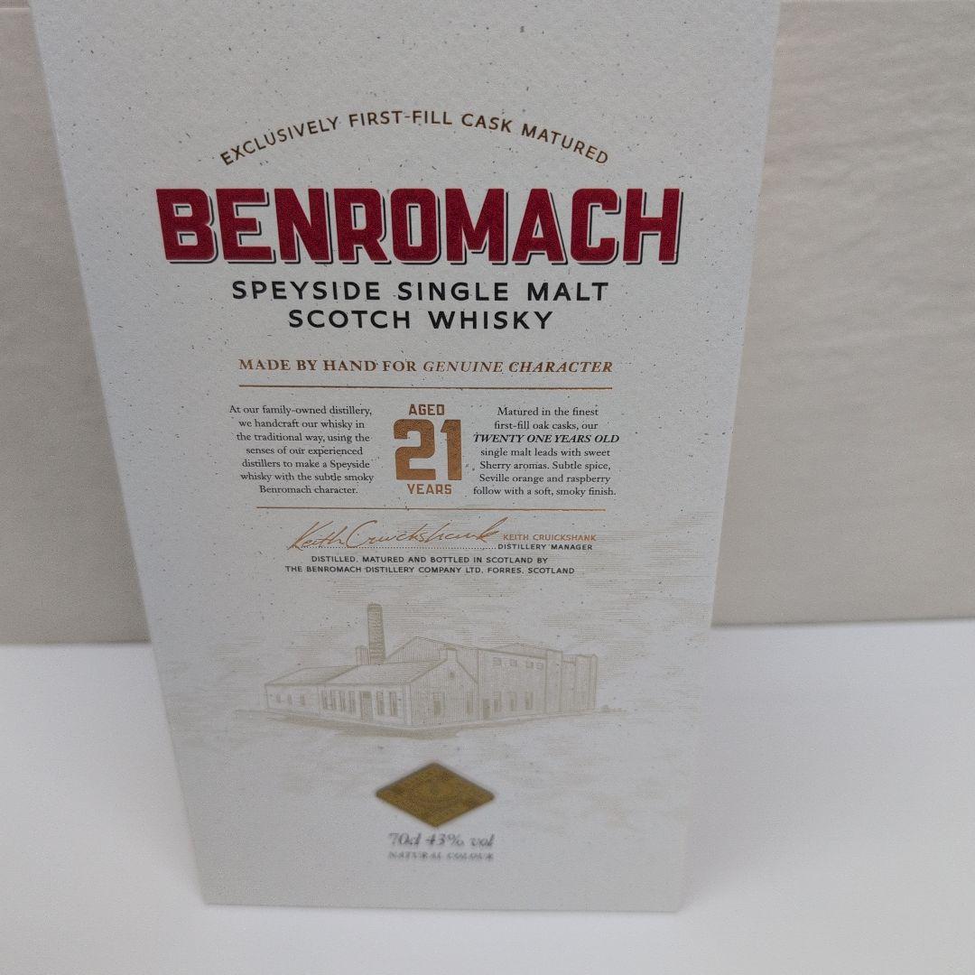 BENROMACH 21年 スコッチウイスキー