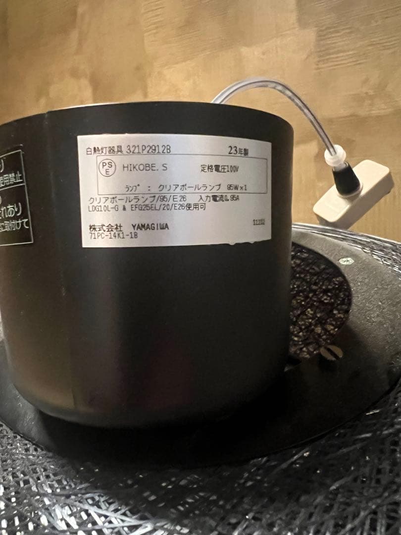 【MAYUHANA 】ペンダントライト　ブラックΦ470mm￼