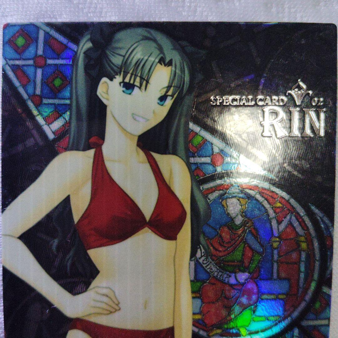 Fate/stay night スペシャルカード リン・キャスター 2枚セット