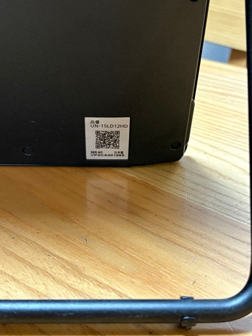 Panasonic プライベートビエラ UN-15LD12HD 2023年製