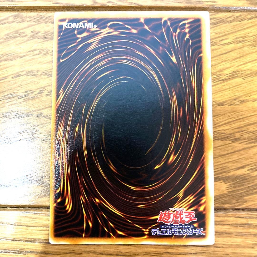 遊戯王 暗黒騎士ガイア トレカ 初期 デュエルモンスターズ エラーカード 地