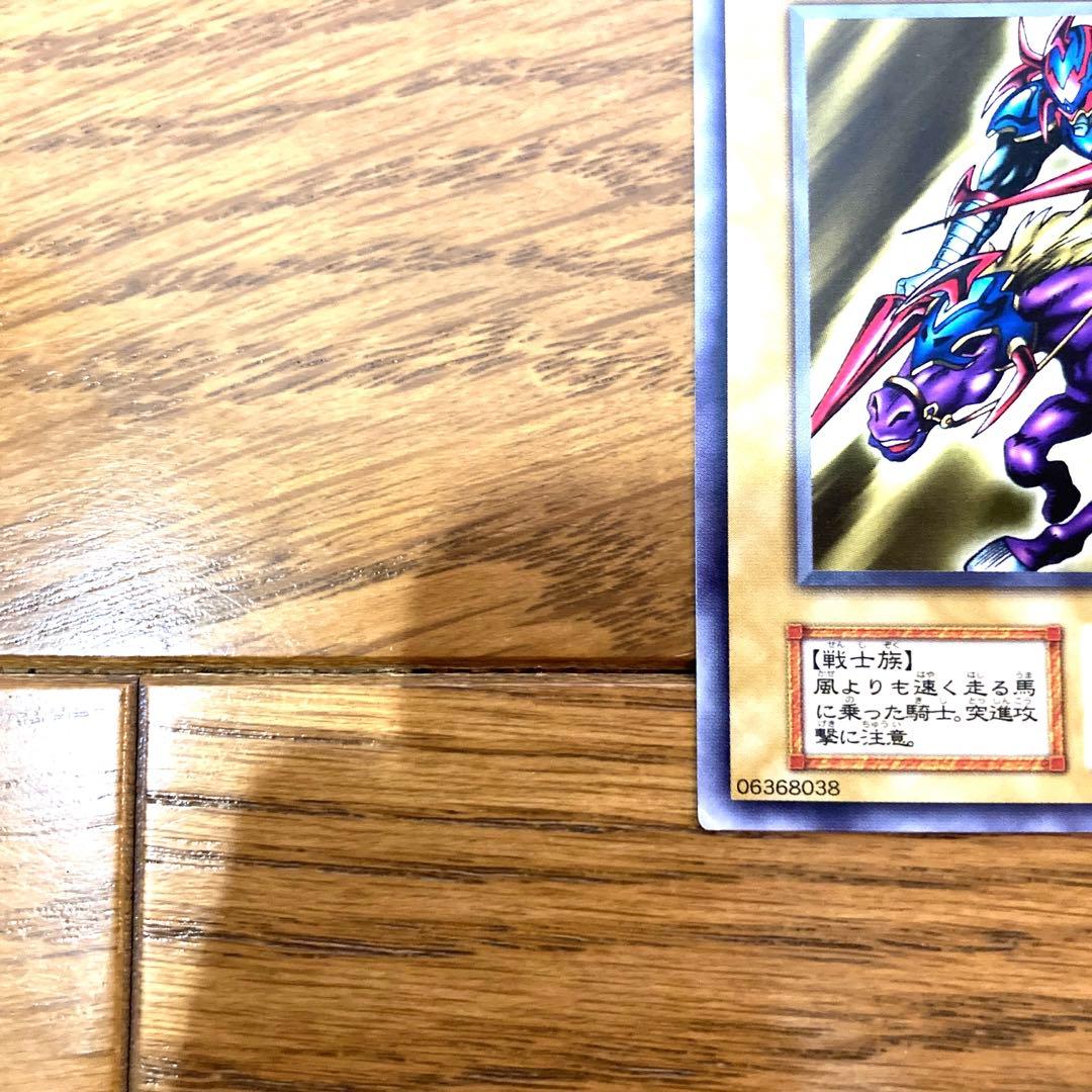遊戯王 暗黒騎士ガイア トレカ 初期 デュエルモンスターズ エラーカード 地