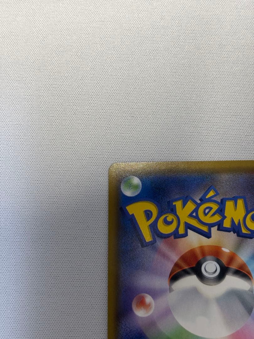 サーナイト＆ニンフィアGX SR SA SM9a ナイトユニゾン 061/055