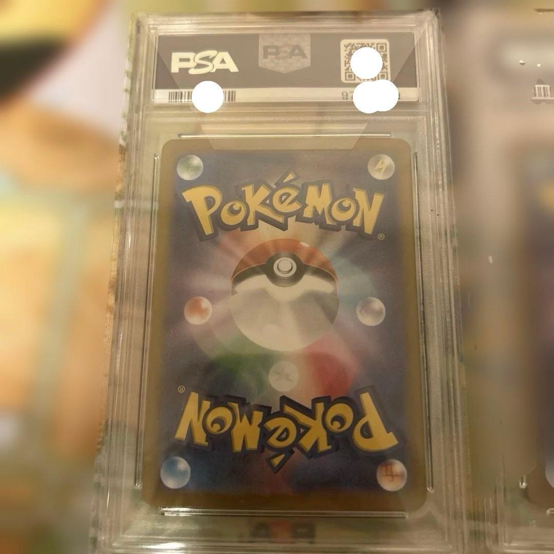 ルチアのアピールSAR091/064 psa10￼＆SR086/064 psa9